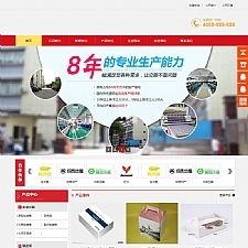 精品1688免费网站,一站式采购平台，助力企业降本增效